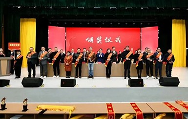 荣誉时刻|欢迎来到公海710董事长夏小新荣获“一星级企业家”称号